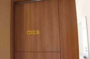 介護付有料老人ホーム ResidenceofHope館林