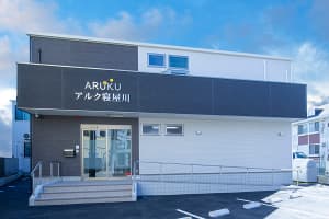 アルク寝屋川